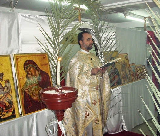 Saint Georgios