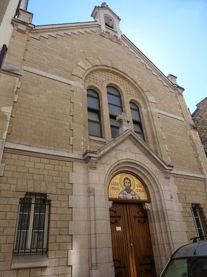 Saint Sava Church