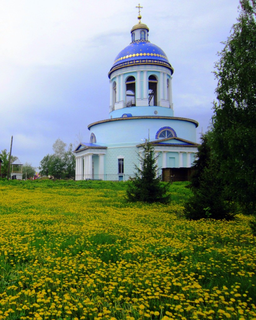 Holy Trinity Church