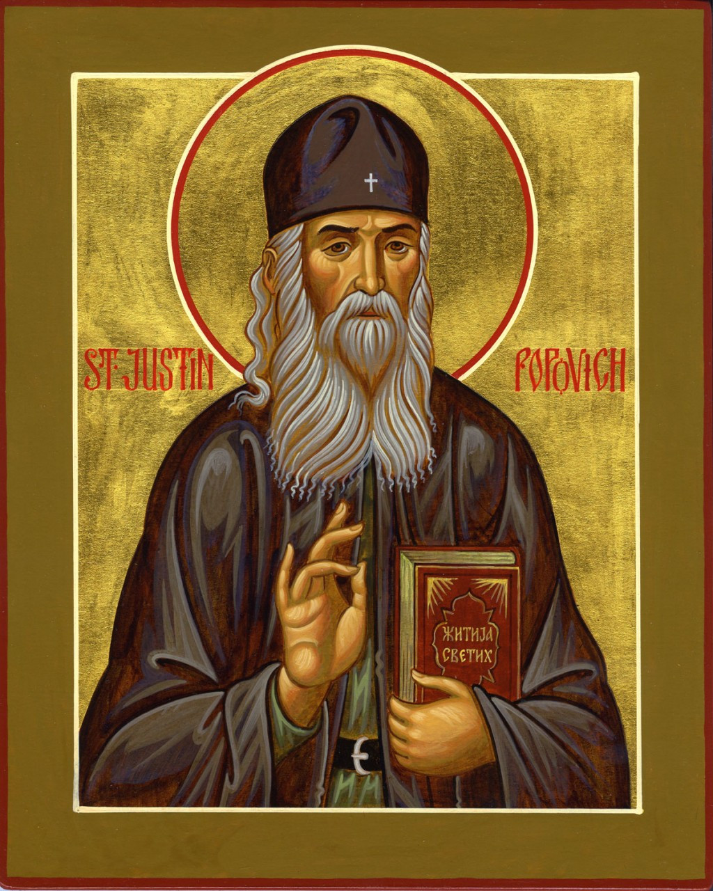 St. Justin Orthodox Church