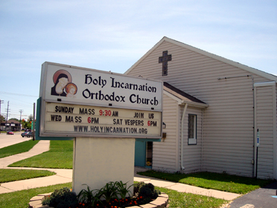 Holy Incarnation Orthodox Church
