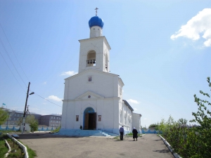 Holy Trinity Orthodox Church