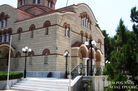 Holy Trinity Orthodox Church