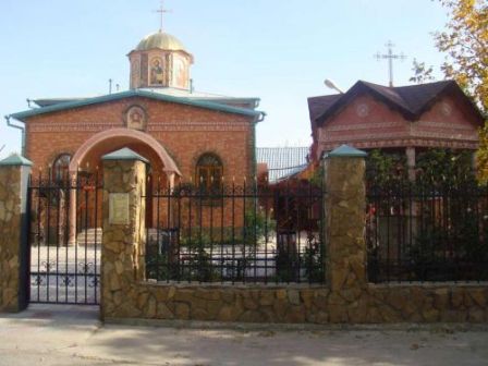 Iver Mother of God Orthodox Church