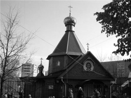 Life Giving Trinity Orthodox Church