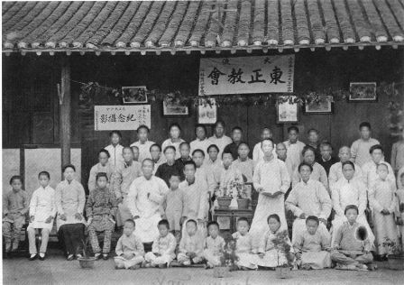 Orthodox Parish Mission of Haimen