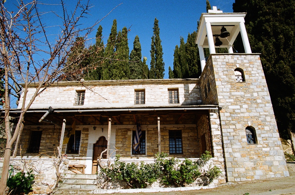 Saint George Orthodox Church