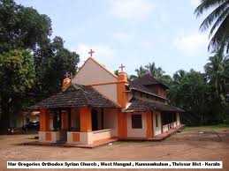 Saint Gregorios Orthodox Church