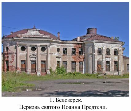 Saint John the Baptist Orthodox Church