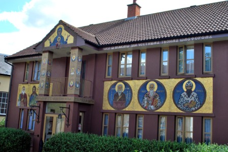 Stavropegic Monastery of St John the Baptist