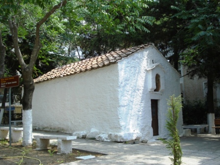 Saint John the Prodrome Orthodox Chapel