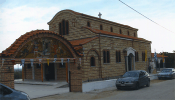 Saint John the Prodrome Orthodox Church
