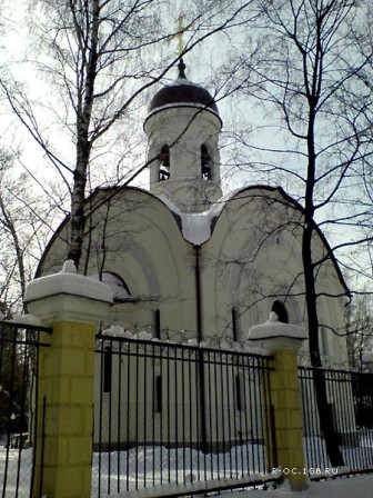 Saint Pantaleon the Great Martyr and Healer Orthodox Church