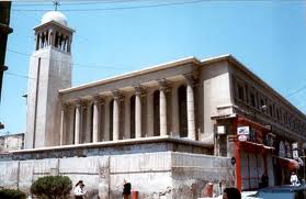 Saint Savvas Orthodox Cathedral